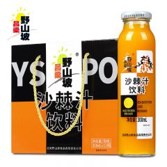 吕梁野山坡 家庭聚餐聚会果汁饮品 沙棘汁饮料300ml*12瓶/箱（集采）
