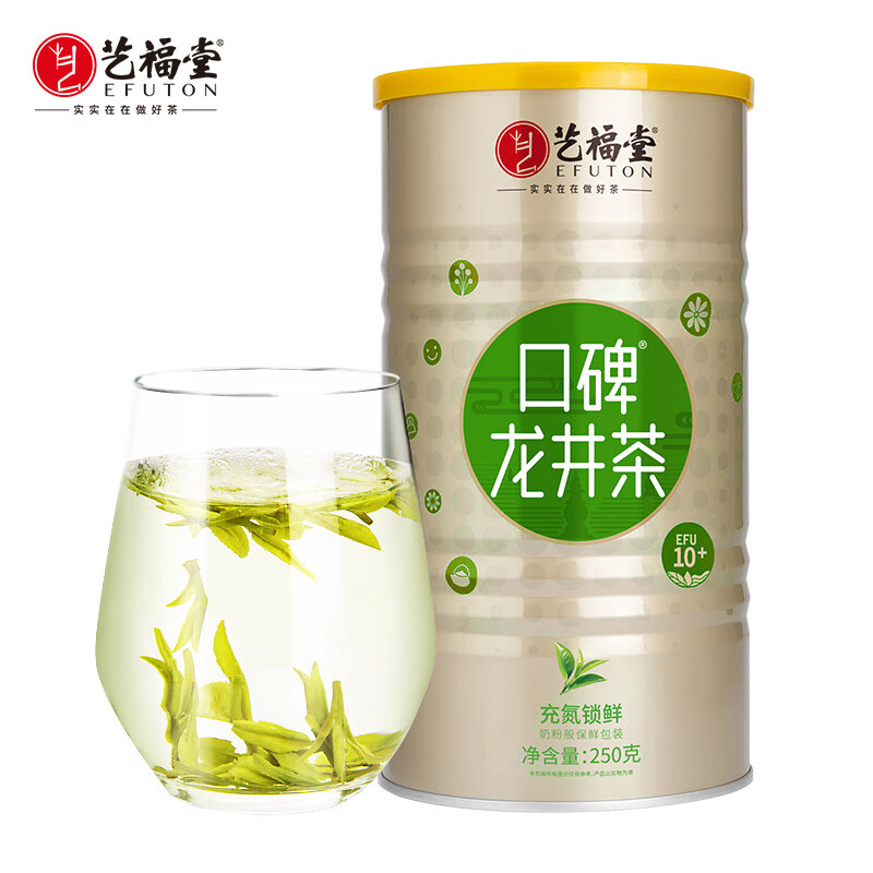 艺福堂 绿茶龙井茶250g罐10+ 明前特级龙井茶 高山绿茶钱塘龙井茶