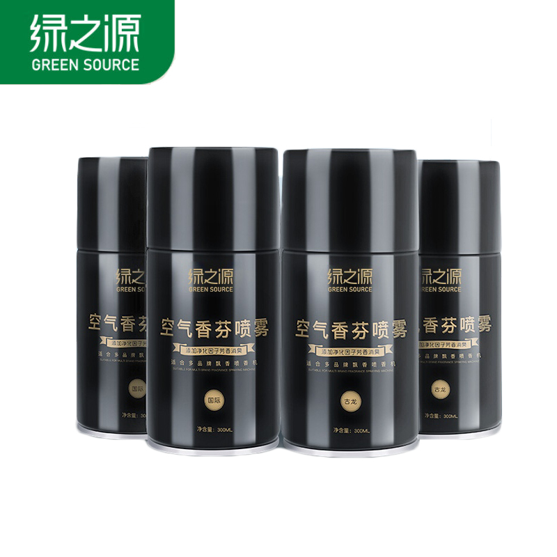 绿之源  空气香芬喷雾套装国际*2+古龙*2）自动喷香机芳香剂 家用清香