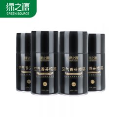绿之源  空气香芬喷雾套装国际*2+古龙*2）自动喷香机芳香剂 家用清香