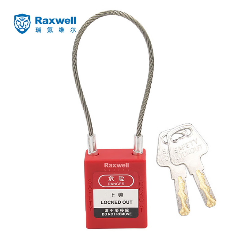 Raxwell 缆绳挂锁缆锁具 安全锁具 绳长175mm 直径3.2mm RSSL0024
