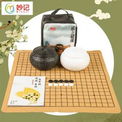 妙记 围棋套装围棋五子棋儿童学生初学者PU棋盘仿玉棋子MJ8111