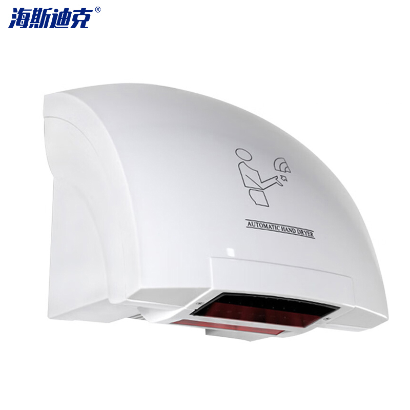 海斯迪克 HK-747 烘干器 全自动干手器厕所烘干机 商场壁挂式干手机 吹手机 烘手器