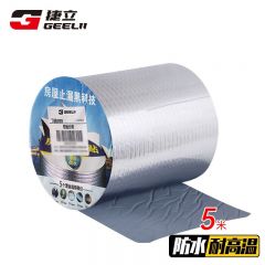 捷立（GeeLii） 防水胶带 丁基胶屋顶防水卷材 自粘水管楼顶防漏贴 20cm*5m 55206