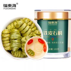 福东海 铁皮石斛枫斗100g 精选正宗石斛胶质饱满滋补品