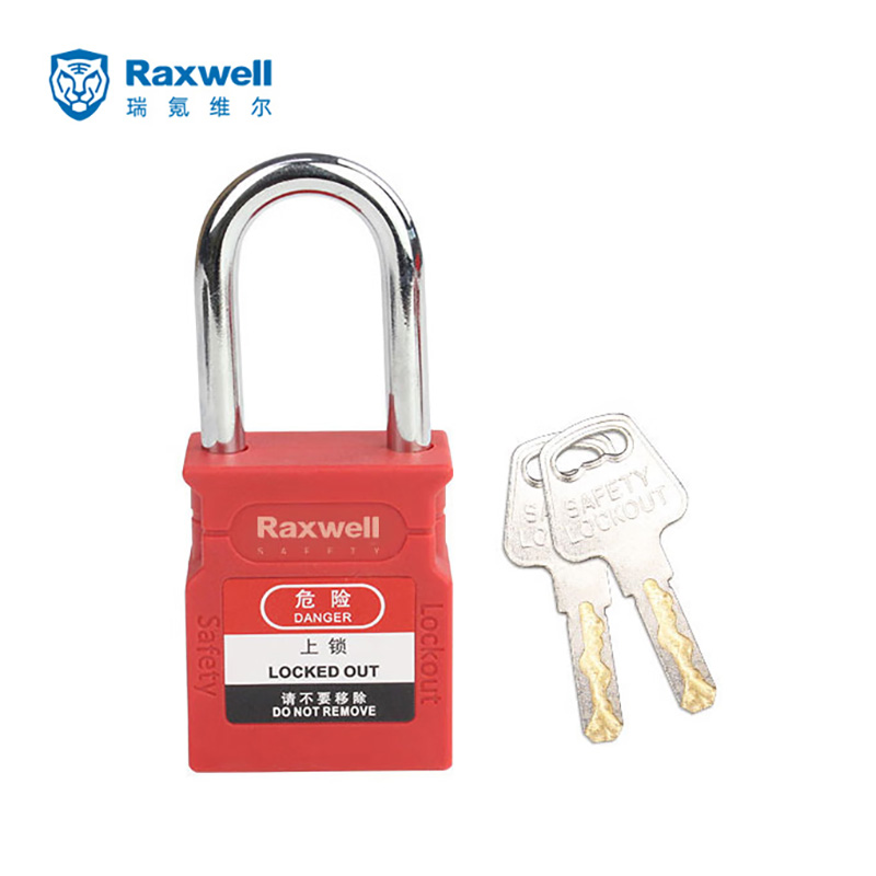 Raxwell 38mm花瓶CP挂锁 锁具 安全锁具 RSSL0017 个