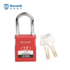 Raxwell 38mm花瓶CP挂锁 锁具 安全锁具 RSSL0017 个