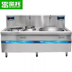 圣托（Shentop） 酒店饭店凹面电磁炉 商用大锅灶 食堂双头电磁炉灶 小炒加大炒组合灶 STC-G2100