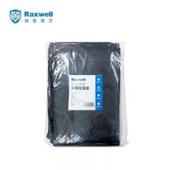 Raxwell RJRQ0003 光氧降解环保垃圾袋60*80cm黑色双面3.2丝