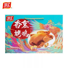 双汇 即食卤味烧鸡真空鸡肉类熟食礼盒 礼盒 香熏烤鸡1kg+花生140g