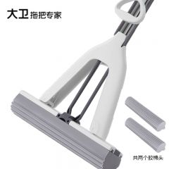 大卫 M6PLUS对折胶棉拖把免手洗挤水式拖布干湿两用2头33cm