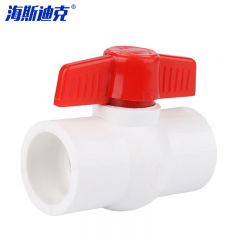 海斯迪克 PPR全塑球阀管件 热熔球阀自来水管件 平口颜色随机 25mm HKCL-928