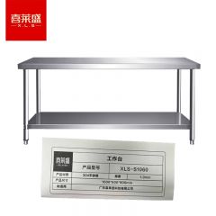 喜莱盛（XLS） 简易工作台 双层三层组装不锈钢1.0mm厚饭店厨房操作工桌打荷打包装台304不锈钢XLS-S1060