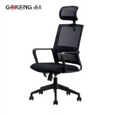 国景   办公椅黑色网布转椅  带头枕G-BGY01