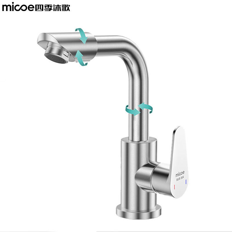 四季沐歌（MICOE） 面盆水龙头 304不锈钢冷热360°旋转浴室卫生间洗手洗脸台盆龙头  旗舰款 304不锈钢M-C200L