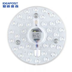爱迪普森（IDEAPOST） led灯芯吸顶灯改造灯盘 灯板圆形灯管 XMT12-12W