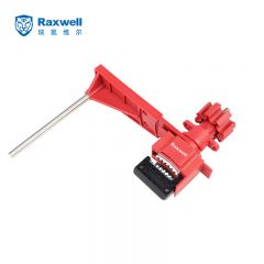 Raxwell 万用阀门锁 隔离阀门锁具 带单档臂 RSSL0050 个