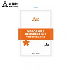 尚烤佳（Suncojia） SKJ-446净雅旅行套装四件套出差旅行酒店隔脏(枕套*2+床单*1+被子*1)