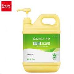 齐心 RH0002柠檬洗洁精 5kg/瓶高效去污餐具清洗商用家用温和不伤手