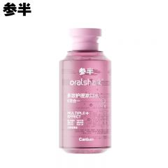 参半 多效护理漱囗水 去牙菌斑 美白 防龋 沁爽莓果 400ml