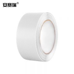 安赛瑞（SAFEWARE） 防滑胶带 PEVA防滑条楼梯地贴 室内钻石纹自粘贴条 50mmx10m 白色