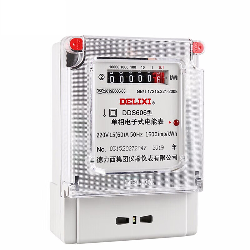 德力西电气 电度表 电表家用单相电表火表电能表DDS606 15(60)A/个