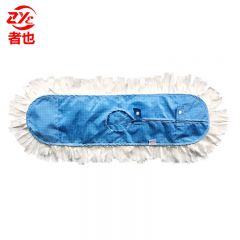 者也 洁净拖布 1个 蓝色超细纤维防静电无尘不掉屑GMP工厂车间 60x17cm