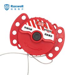 Raxwell 缆绳锁 设备安全锁 直径1.5mm长度2米 RSSL0060 个