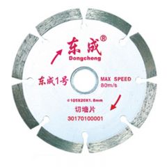 东成 1号锯片TY-FJ-JP（105×20×1.8）/片