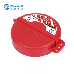 Raxwell 标准闸阀锁折叠款 锁具 安全锁具 64mm-127mm RSSL0035 个