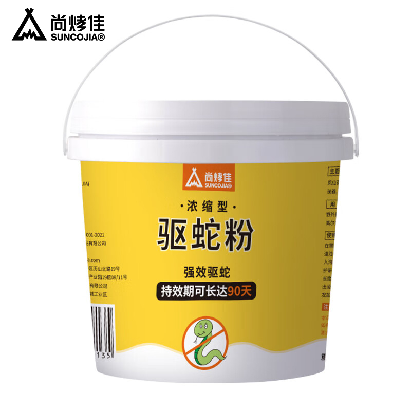 尚烤佳（Suncojia） SKJ-593驱蛇药驱蛇粉雄磺粉硫黄粉户外驱害虫蜈蚣蝎子药10斤桶装