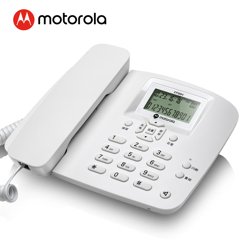 摩托罗拉（MOTOROLA）电话机座机固定电话办公家用有绳免电池双接口白色CT120C