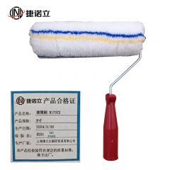 捷诺立（JNL）N17372 滚筒刷 防水涂料滚刷 油漆刷子 刷墙工具 8寸