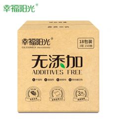 幸福阳光  E3L3150WEC 婴儿专用抽纸3层150抽*18包天然木浆母婴适用