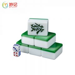 妙记 麻将牌家用手搓仿玉石手打麻将套装144张翠绿色44号MJ8229