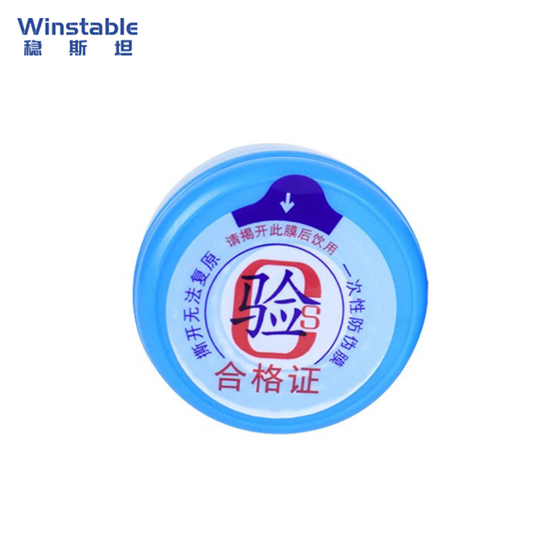 稳斯坦(Winstable)  一次性水桶封口盖 饮水机纯净水密封桶盖桶装水聪明盖 6.8g 100个 蓝色