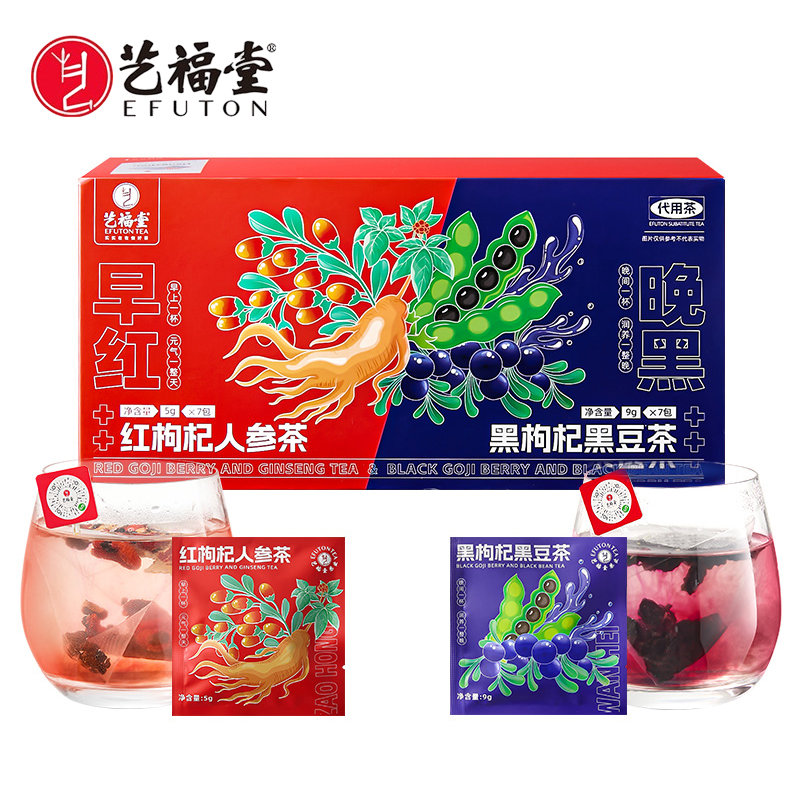 艺福堂 早红晚黑茶98g 茶叶 枸杞人参茶 桑葚 红枣 黑豆黑枸杞茶熬夜养生茶