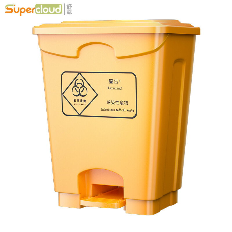 舒蔻   （Supercloud）医疗废物垃圾桶黄色垃圾桶黄色污物桶医疗 垃圾桶商用垃圾桶50L