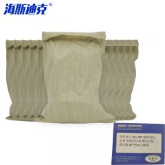 海斯迪克 HKL-297 编织袋蛇皮袋 快递打包袋 搬运包装袋沙袋 45*75cm 100条