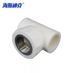 海斯迪克 PPR内丝三通活接头热熔三通内牙三通 32×1/2