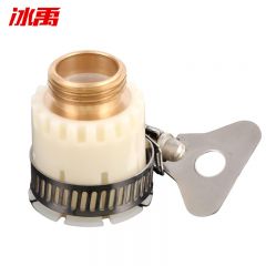 冰禹 BJ-869 多功能水龙头接头 水管进水接头配件 铜八爪接头/个