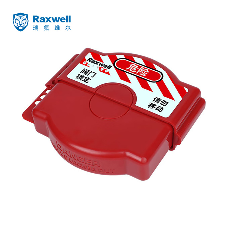 Raxwell 可调节闸阀锁锁具 安全锁具 25mm-165mm RSSL0041 个