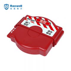 Raxwell 可调节闸阀锁锁具 安全锁具 25mm-165mm RSSL0041 个