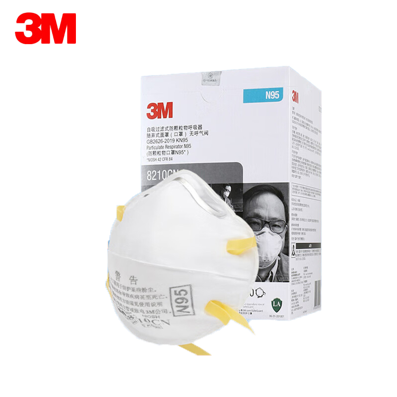 3M 8210CN防尘口罩N95防雾霾透气工业粉尘防烟打磨20只/盒