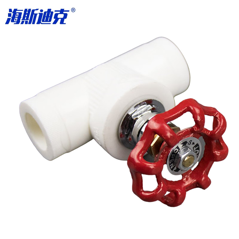 海斯迪克 HKCL-675 PPR截止阀内升降截止阀双活结PPR管件截止阀 Φ32（1寸）