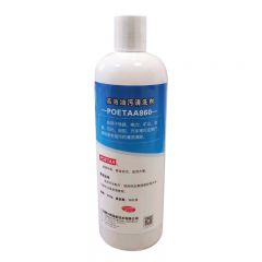颇尔特（POETAA） 高效油污清洗剂POETAA860 550g