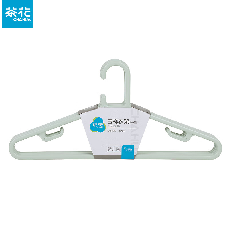 茶花（CHAHUA）塑料衣架 加厚衣撑防滑衣挂成人衣架服装店衣架晾晒0731  颜色随机  5个/组