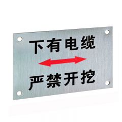 天意州 不锈钢电缆警示牌不锈钢UV标识牌 40*60㎝ 块