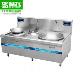 圣托（Shentop） 商用凹面电磁炉 不锈钢双炒电磁灶 大功率电炒炉 小炒加大炒组合灶 STC-G1900