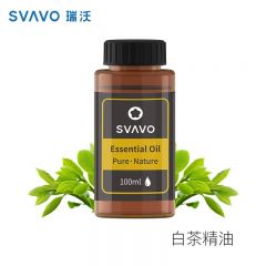 瑞沃 AR600香薰精油补充液